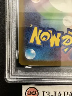 PSA 10 Pikachu 003/015 25th Anniversary Golden Box 2021 Japanese Pokemon Card - Image 5