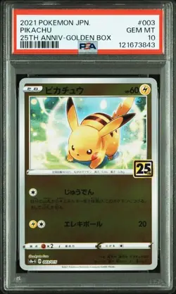 PSA 10 Pikachu 003/015 25th Anniversary Golden Box 2021 Pokemon Card Japanese - Image 1