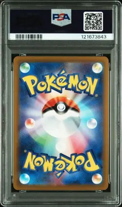 PSA 10 Pikachu 003/015 25th Anniversary Golden Box 2021 Pokemon Card Japanese - Image 2