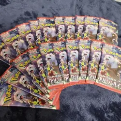Pokemon Cards Crimson Haze Japanese 20 pack set From Japan New - Image 2