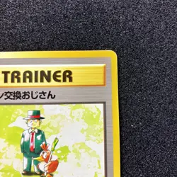 Pokemon Trader Old Back - 1996 Base Set Pokemon Card Japanese - Image 3