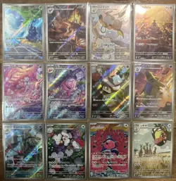 Pokemon Card Clay Burst AR 12 card complete set 072-083/071 SV2D Japanese - Image 1