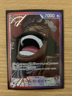 Gol.D.Roger (Alt Art) OP13-003 L Carrying on His Will - ONE PIECE Card Japanese - Image 1