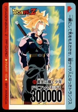 1994 Dragon Ball Z Amada PP Card Part 15 Trunks Japanese #194 - Image 1