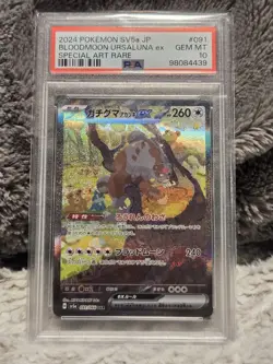 2024 Pokemon SV5a JPN Bloodmoon Ursaluna Ex 091/066 SAR Crimson Haze PSA 10 - Image 1