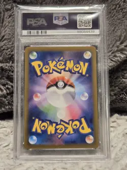 2024 Pokemon SV5a JPN Bloodmoon Ursaluna Ex 091/066 SAR Crimson Haze PSA 10 - Image 2