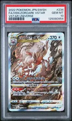 2022 Pokemon Japanese VSTAR Universe Hisuian Zoroark VSTAR PSA 10 Gem Mint - Image 1