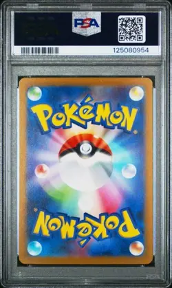 2022 Pokemon Japanese VSTAR Universe Hisuian Zoroark VSTAR PSA 10 Gem Mint - Image 2