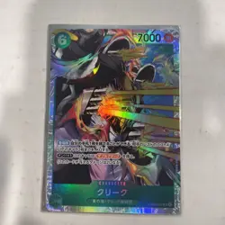 Krieg OP03-025 SR Japanese One Piece TCG Pillars of Strength - Image 1