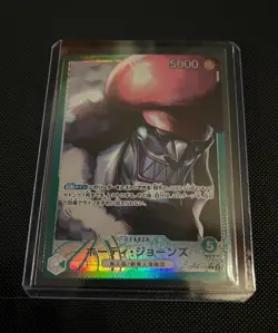 Hody Jones OP06-020 ALT ART LEADER One piece CCG Japanese NM - Image 1