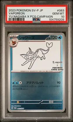 2023 POKEMON JAPANESE SV-P PROMO YU NAGABA X POKEMON CARD #063 VAPOREON PSA 10 - Image 1
