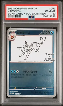 2023 POKEMON JAPANESE SV-P PROMO YU NAGABA X POKEMON CARD #063 VAPOREON PSA 10 - Image 1