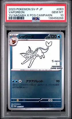 2023 POKEMON JAPANESE SV-P PROMO YU NAGABA X POKEMON CARD #063 VAPOREON PSA 10 - Image 1