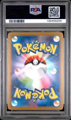2023 POKEMON JAPANESE SV-P PROMO YU NAGABA X POKEMON CARD #063 VAPOREON PSA 10 - Image 2