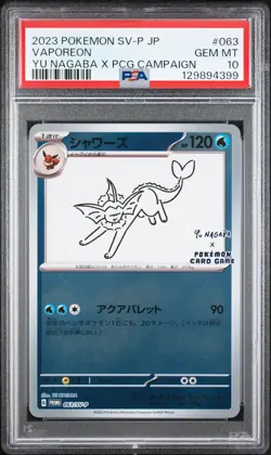 2023 POKEMON JAPANESE SV-P PROMO YU NAGABA X POKEMON CARD #063 VAPOREON PSA 10 - Image 1