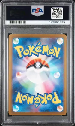 2023 POKEMON JAPANESE SV-P PROMO YU NAGABA X POKEMON CARD #063 VAPOREON PSA 10 - Image 2