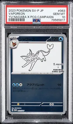 2023 POKEMON JAPANESE SV-P PROMO YU NAGABA X POKEMON CARD #063 VAPOREON PSA 10 - Image 1