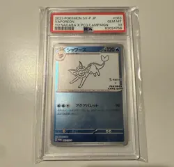 PSA 10 2023 VAPOREON POKEMON JAPANESE SV-P PROMO YU NAGABA X POKEMON CARD #063 - Image 1