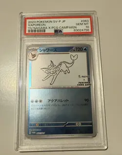 PSA 10 2023 VAPOREON POKEMON JAPANESE SV-P PROMO YU NAGABA X POKEMON CARD #063 - Image 3