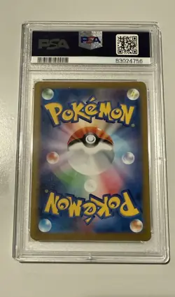 PSA 10 2023 VAPOREON POKEMON JAPANESE SV-P PROMO YU NAGABA X POKEMON CARD #063 - Image 4