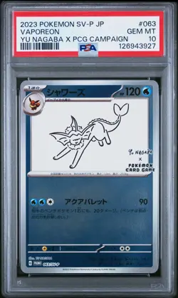 2023 POKEMON JAPANESE SV-P PROMO YU NAGABA X POKEMON CARD #063 VAPOREON PSA 10 - Image 1