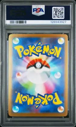 2023 POKEMON JAPANESE SV-P PROMO YU NAGABA X POKEMON CARD #063 VAPOREON PSA 10 - Image 2