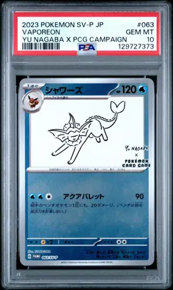 2023 POKEMON JAPANESE SV-P PROMO YU NAGABA X POKEMON CARD #063 VAPOREON PSA 10 - Image 1