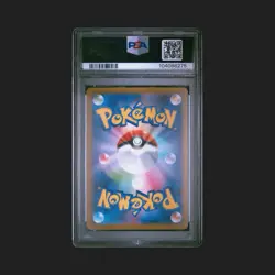 2023 POKEMON JAPANESE SV-P PROMO YU NAGABA X POKEMON CARD #063 VAPOREON PSA 10 - Image 2