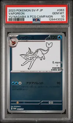 2023 POKEMON JAPANESE SV-P PROMO YU NAGABA X POKEMON CARD #063 VAPOREON PSA 10 - Image 1