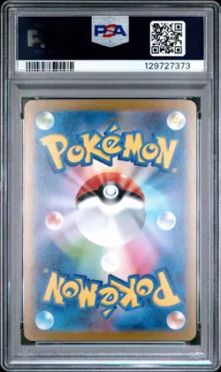 2023 POKEMON JAPANESE SV-P PROMO YU NAGABA X POKEMON CARD #063 VAPOREON PSA 10 - Image 2
