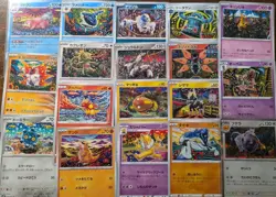 Japanese Shinji Kanda illustration collection set of 20 unique Pokemon cards - Image 1