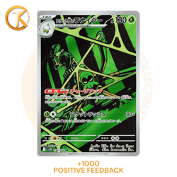 Pokemon The Glory Of Team Rocket SV10 FULL SET 12 AR Mewtwo card japanese Jap - Image 2