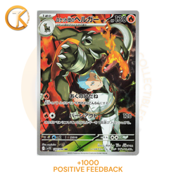 Pokemon The Glory Of Team Rocket SV10 FULL SET 12 AR Mewtwo card japanese Jap - Image 3