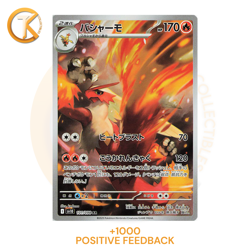 Pokemon The Glory Of Team Rocket SV10 FULL SET 12 AR Mewtwo card japanese Jap - Image 4