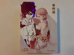 Sakura Naruto Goddess Story SZR-003 Anime Girl Waifu Card - Image 1