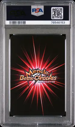 PSA 10 NAMI Cat Burglar Miracle Battle Carddass One Piece Promo Card #41 - Image 2