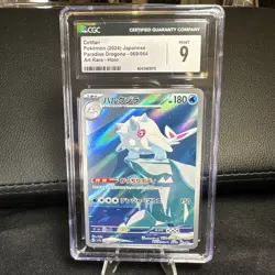 Graded CGC 9 mint Cetitan 069/064 Paradise Dragona Pokemon Card Art Rare - Holo - Image 1