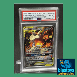 2019 POKEMON SM BLACK STAR PROMO #SM201 FULL ART/RESHIRAM & CHARIZARD GX PSA 8 - Image 1