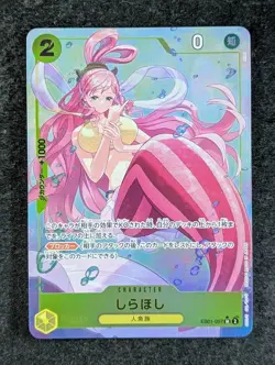 2025 One Piece SHIRAHOSHI #EB01-057 A Fist of Divine Speed Super Rare Japanese - Image 1