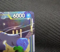 One Piece CCG Roronoa Zoro V Jump 8/2025 Magazine OP07-113 Promo Card - Image 3