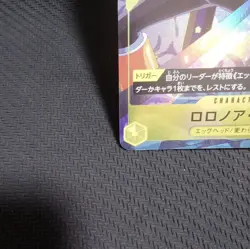 One Piece CCG Roronoa Zoro V Jump 8/2025 Magazine OP07-113 Promo Card - Image 4