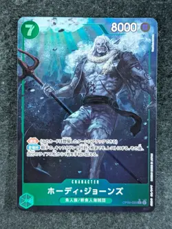 2023 One Piece HODY JONES #OP06-035 Wings of the Captain Super Rare Japanese - Image 1