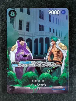 2023 One Piece ISSHOU #OP03-078 Pillars of Strength Super Rare Japanese - Image 1