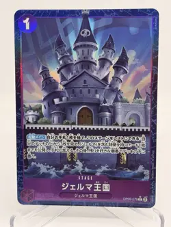 2024 ONE PIECE JP THE BEST PRB-01 KINGDOM OF GERMA OP06-079 (C) ALT ART STAGE - Image 1