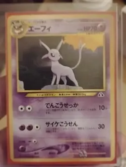 Pokemon Cards Umbreon Espeon Arcanine Eevee P.M Japanease Amazing Check Pics - Image 2