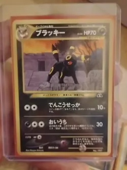 Pokemon Cards Umbreon Espeon Arcanine Eevee P.M Japanease Amazing Check Pics - Image 3