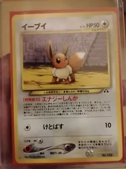 Pokemon Cards Umbreon Espeon Arcanine Eevee P.M Japanease Amazing Check Pics - Image 4