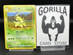 Bayleef No. 153 Uncommon Neo Genesis Japanese Pokemon Card - Image 1
