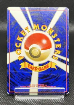 Bayleef No. 153 Uncommon Neo Genesis Japanese Pokemon Card - Image 3