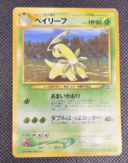 Bayleef No. 153 Uncommon Neo Genesis Japanese Pokemon Card - Image 4